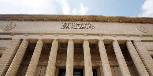 القاهرة ترفض الانتقادات الغربية للقضاء المصري 