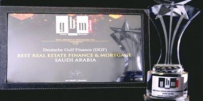 «دويتشه الخليج للتمويل» تفوز بجائزة أفضل تمويل عقاري بالمملكة 2018 