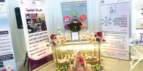ريم الراشد تشهد معرض «ارتقاء» على مستوى منطقة الرياض 