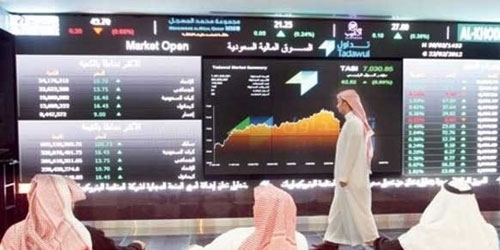 مؤشر سوق الأسهم السعودية يغلق مرتفعًا عند مستوى 8658.95 نقطة 