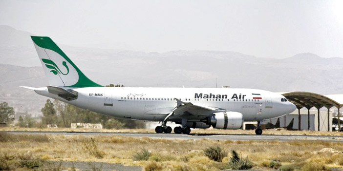  الطيران الإيراني يواصل دعمه الحوثيين عسكريًّا عبر الطيران المدني