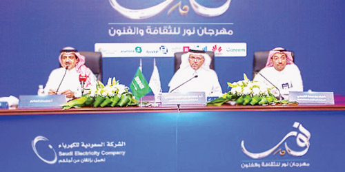الشركة السعودية للكهرباء تعلن موعد إطلاق مهرجان «نور» للثقافة والفنون 
