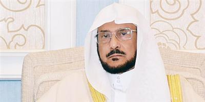 د. آل الشيخ يعتمد تعيين 2016 إمامًا وخطيبًا ومؤذنًا في مختلف مناطق المملكة 