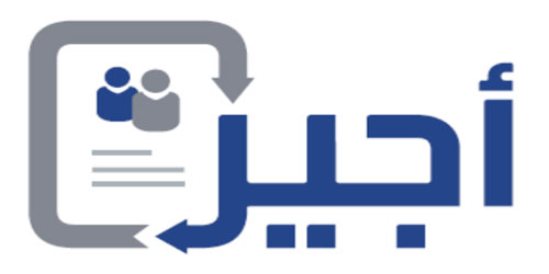 شركة أجير تشارك في «منتدى العالمي» في العاصمة الأردنية 