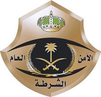 شرطة الرياض تضبط تشكيلاً عصابياً يديرون شبكة للتسوّل 