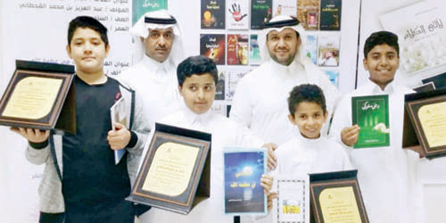  ابتدائية مجمع الملك سعود تحتفي بـ4 مؤلفين من طلابها