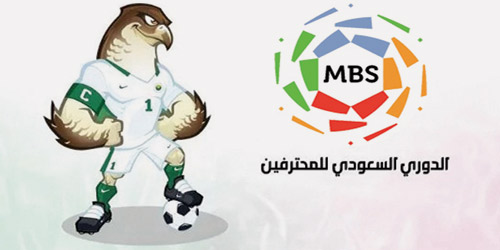  شعار الدوري السعودي للمحترفين