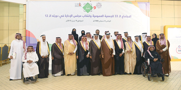  صورة جماعية لأعضاء مجلس الإدارة المنتخب