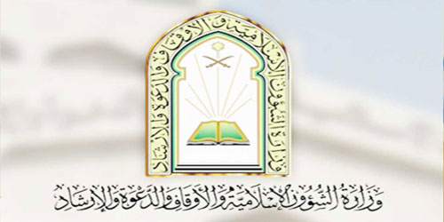 «الشؤون الإسلامية»: لا منع في نقل الأذان والصلوات عبر مكبرات الصوت الخارجية 