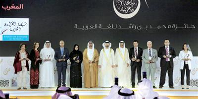 جائزة محمد بن راشد تكرِّم الفائزين بجائزة اللغة العربية 