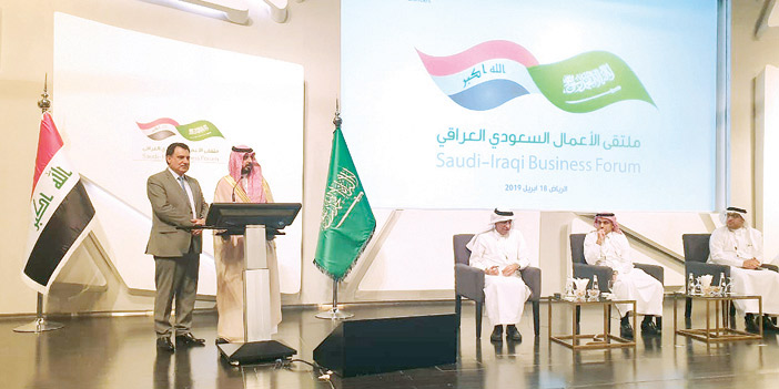جانب من ملتقى الأعمال السعودي- العراقي الذي عقد في الرياض