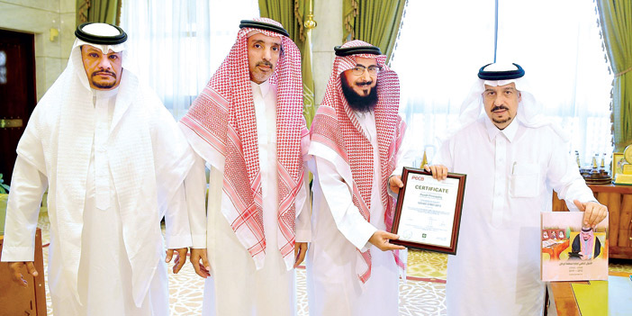  أمير منطقة الرياض خلال تسلمه شهادة الآيزو