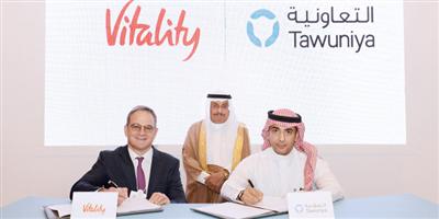 اتفاقية لإطلاق «التعاونية فيتاليتي» في سوق التأمين السعودية 