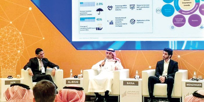  عبدالعزيز البوق خلال مشاركته في مؤتمر القطاع المالي