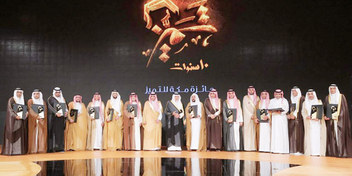  الأمير خالد الفيصل مع المكرمين