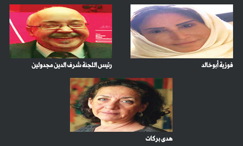 في موقف حازم حول لغط جائزة بوكر هذا العام ومصداقيتها.. فوزية أبوخالد عضو لجنة التحكيم: 