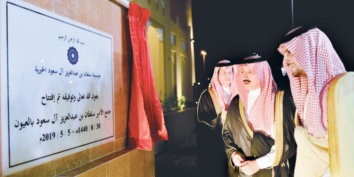 الأمير سعود بن سلطان يفتتح جامع الأمير سلطان بن عبدالعزيز في مدينة العيون 