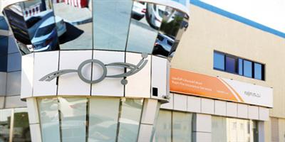 «نجم» تطلق خدمة استقبال مطالبات شركات التأمين في الرياض 