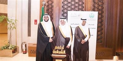 أمير المنطقة الشرقية يكرم مؤسسة عبدالله صالح العثيم وأولاده الخيرية 