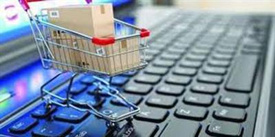 64 % زيادة سجلات «التجارة الإلكترونية» 