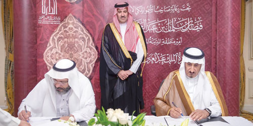 أمير منطقة المدينة المنورة يشهد توقيع تعاون بين دارة الملك عبدالعزيز وإدارة التعليم في المدينة المنورة 
