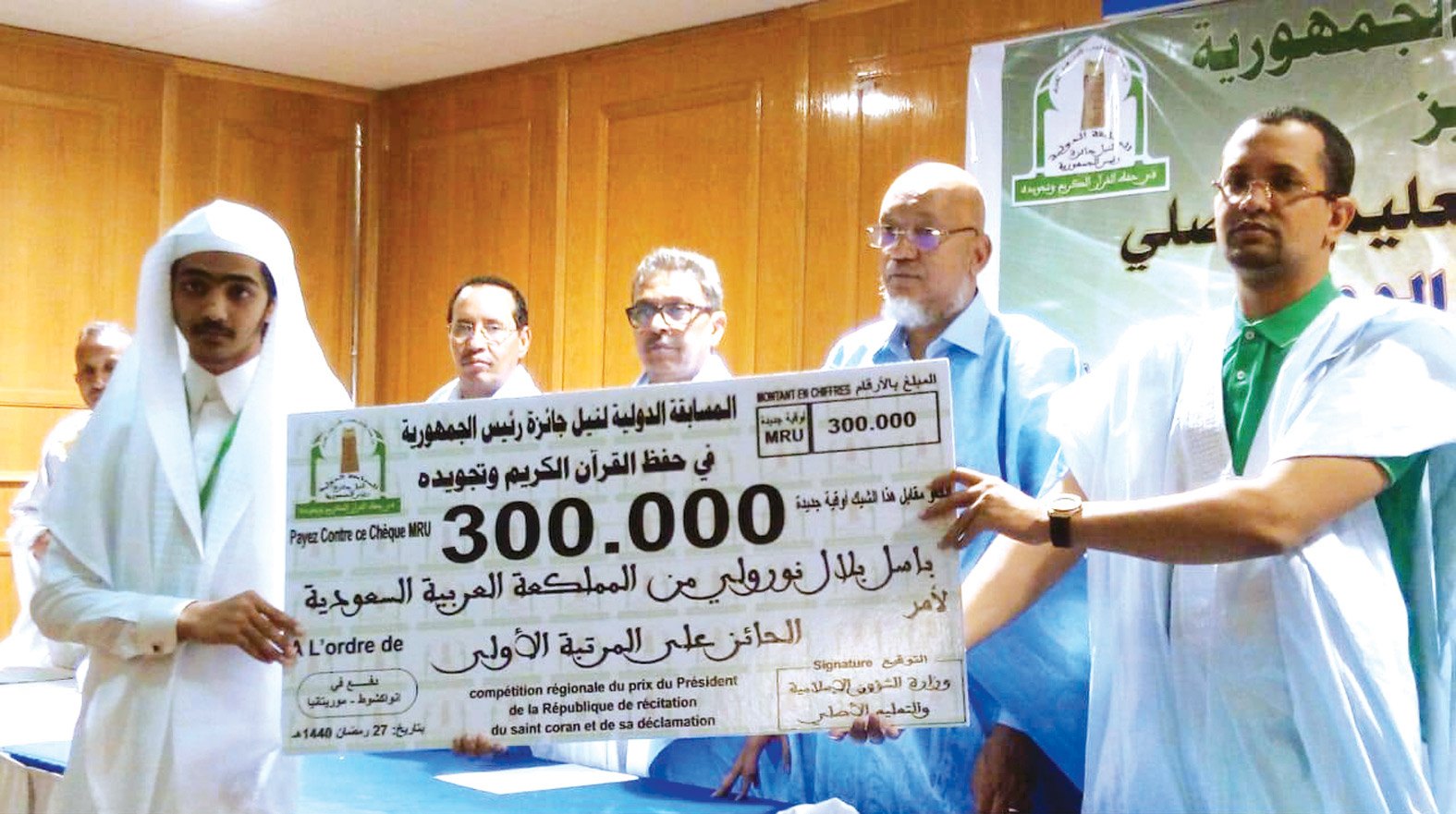 المملكة تحقق المركز الأول في المسابقة الدولية لحفظ القرآن الكريم بموريتانيا 