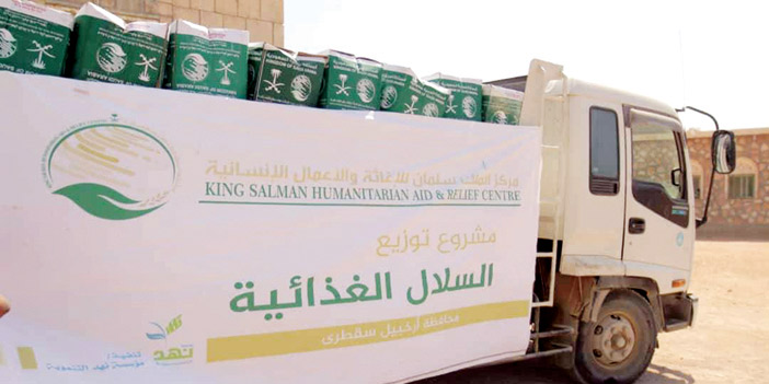 مركز الملك سلمان للإغاثة يوزِّع السلال الغذائية ووجبات الإفطار في المحافظات اليمنية وطرابلس 