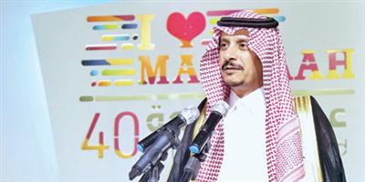 الأمير عبدالرحمن بن عبدالله يرعى احتفالات أهالي المجمعة بعيد الفطر المبارك 