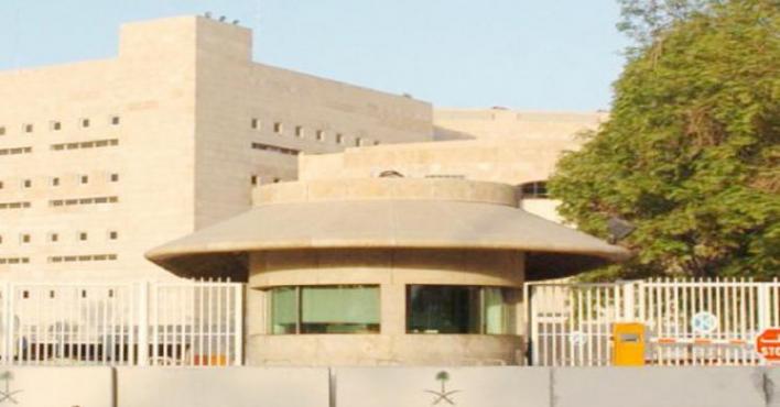 المملكة تستنكر ما تعرضت له سفارة البحرين في بغداد 