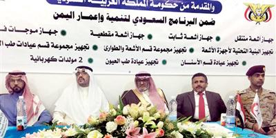 البرنامج السعودي لإعمار اليمن ينفِّذ مشاريع طموحة لإعادة الحياة للأشقاء اليمنيين 