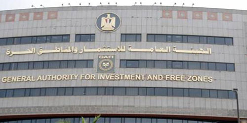 اتفاق سعودي - مصري لتمويل خدمات التأجير التمويلي للمشروعات الصغيرة 