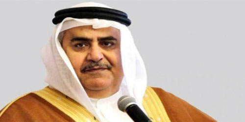  وزير الخارجية البحريني