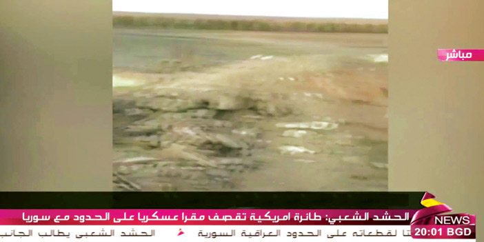  صورة تلفزيونية من القصف