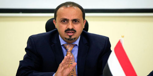 الحكومة اليمنية تحذر من حظر مليشيا الحوثي السفر من مناطق سيطرتها 