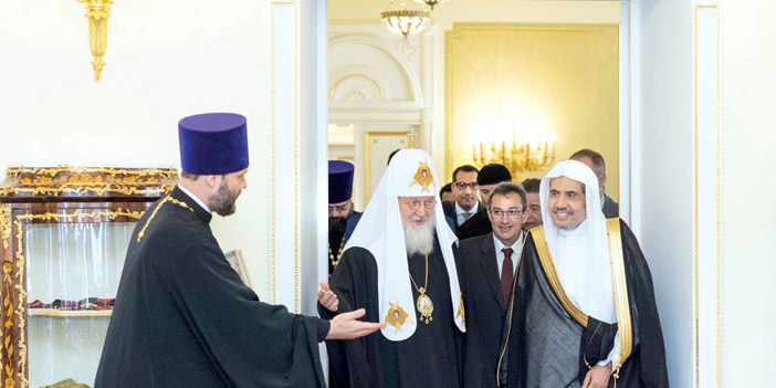  بطريرك موسكو وسائر روسيا يرحب بمعالي الأمين العام لرابطة العالم الإسلامي