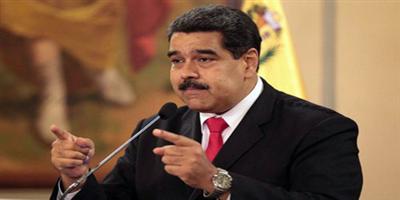 عقوبات أميركية جديدة على إدارة مادورو 