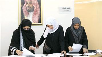 349 فتاة سعودية لخدمة حجاج الدول العربية 