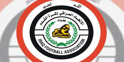 العراق يستضيف بطولة غرب آسيا بأمل رفع الحظر عن ملاعب بغداد 
