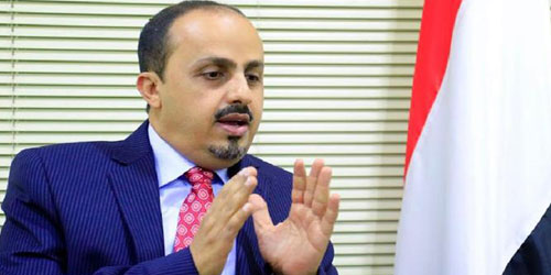 الحكومة اليمنية تدين مجزرة «قطابر» وتطالب المجتمع الدولي بوقف مجازر المليشيات الحوثية 