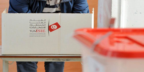 بدء تقديم الترشيحات للانتخابات الرئاسية المبكرة في تونس 