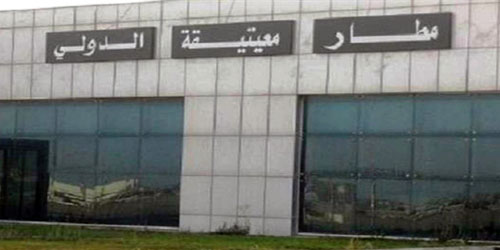 سقوط قذائف في مطار العاصمة الليبية 