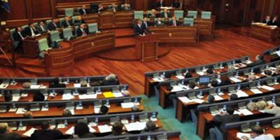النواب الكوسوفيون يقررون حل البرلمان تمهيداً لانتخابات تشريعية مبكرة 