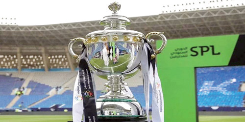  كأس الدوري السعودي للمحترفين