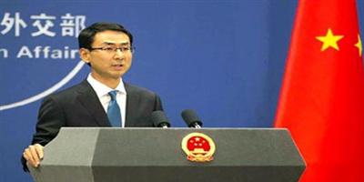 الصين تعرب عن «استيائها الشديد» من إعلان مجموعة السبع بشأن هونغ كونغ 