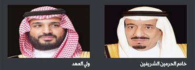 تحويل هيئة تطوير مدينة الرياض إلى هيئة ملكية بمجلس إدارة برئاسة نائب رئيس مجلس الوزراء 