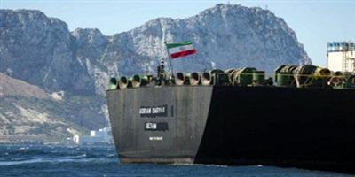 عقوبات أمريكية على ناقلة النفط الإيرانية «أدريان داريا 1» 