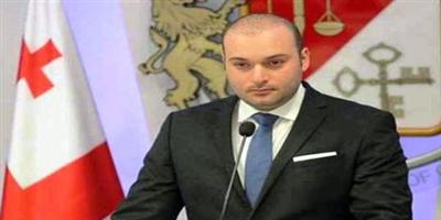 رئيس وزراء جورجيا يقدم استقالته 