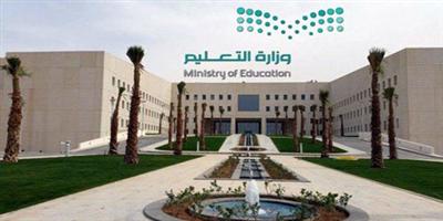 330 مليون ريال لصيانة مكيفات مدارس الرياض 