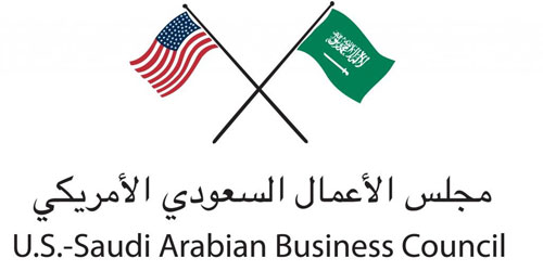 مجلس الأعمال السعودي - الأمريكي يعلن مغادرة الرئيس التنفيذي للمجلس منصبه 