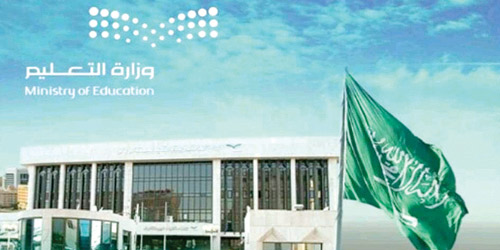  إدارة التعليم بمنطقة الرياض